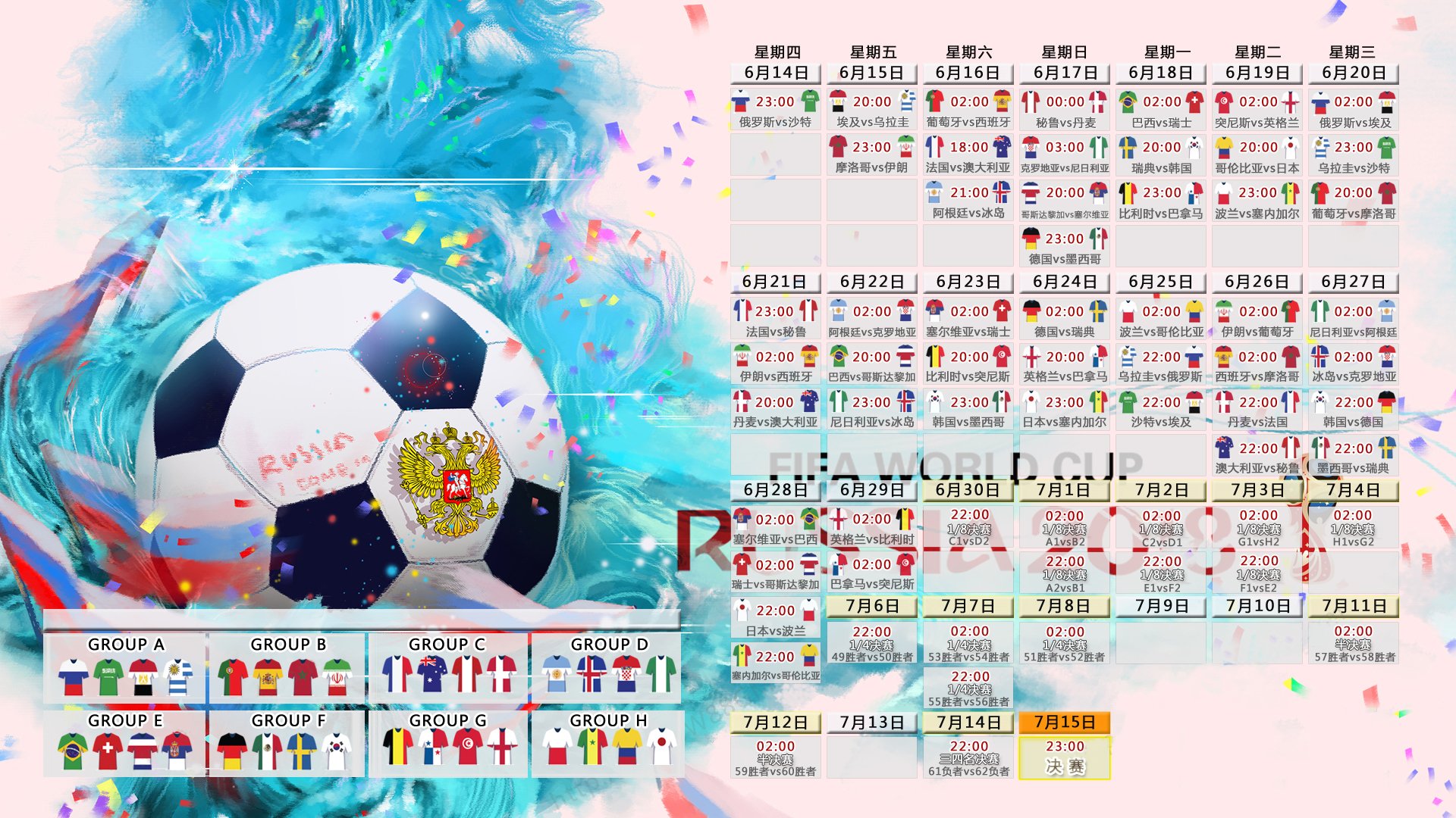 法国队防线变阵成焦点，世界杯前路悬念未解